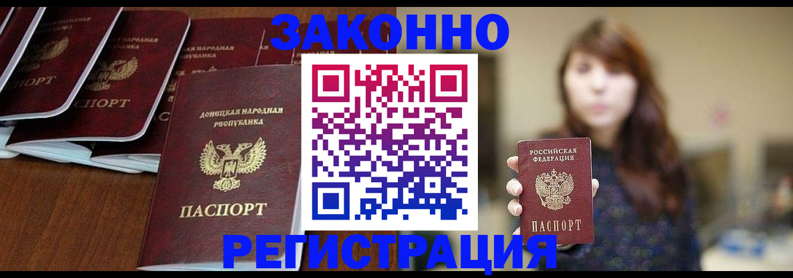 пропишу в квартире в Торопеце